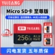 256G-120MB/с (честность подлинная) отправьте кард-читатель