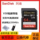 64G-200MB/S [Специальная скоростная съемка 4K] Отправка карт чтения 3.0