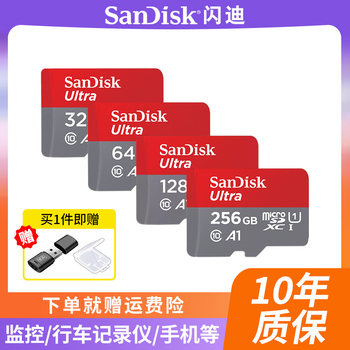 Sandisk Tf Card Memory Card 128g Driving Recorder 64g Surveillance Camera High-Speed 32g Mobile Phone Sd Memory Card