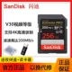 256G-200MB/S [Специальная скоростная съемка 4K] Отправить карт чтения 3.0