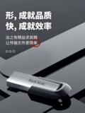 Sandisk, USB-флеш-накопитель, высокоскоростной вместительный и большой ноутбук для школьников и студентов, 128G, 32G, делается под заказ