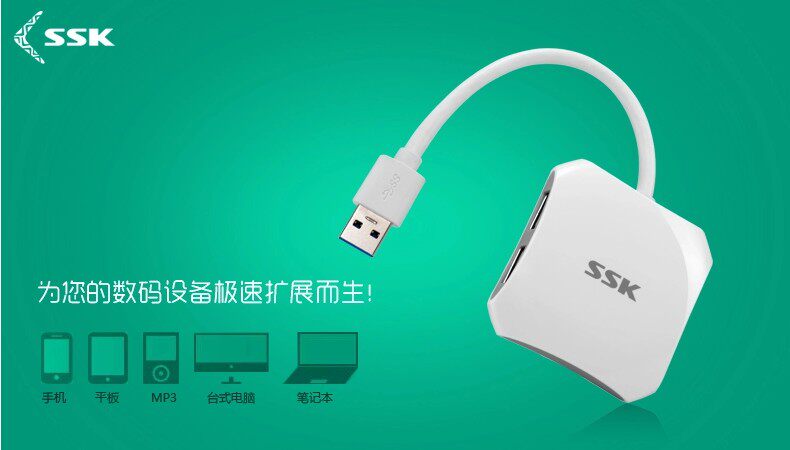 Hub USB - Ref 363756 Image 23