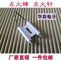 Commercial stove burner accessories electronic firearm burner ignition rod ion Rod ignition needle