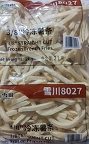 Snow Sichuan Agricultural frozen fries 8027 2kg special fries fries fries