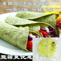 2 bags McSien 8 inch spinach pasta 12 slices of Mexican roll cake pancake 446g