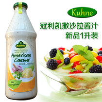 Spot Germany Imports Canopy American Caesar Salad Sauce 1L American Caesar *