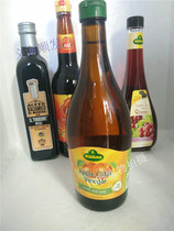 German imported fruit vinegar Guanli sugar-free pure stuffed apple cider vinegar 750ml edible brewed banana vinegar non-beverage