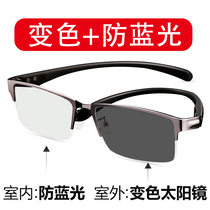 Myopia glasses male anti-radiation anti-blue eye protection flat light mobile phone computer fatigue with discoloration with degree protection