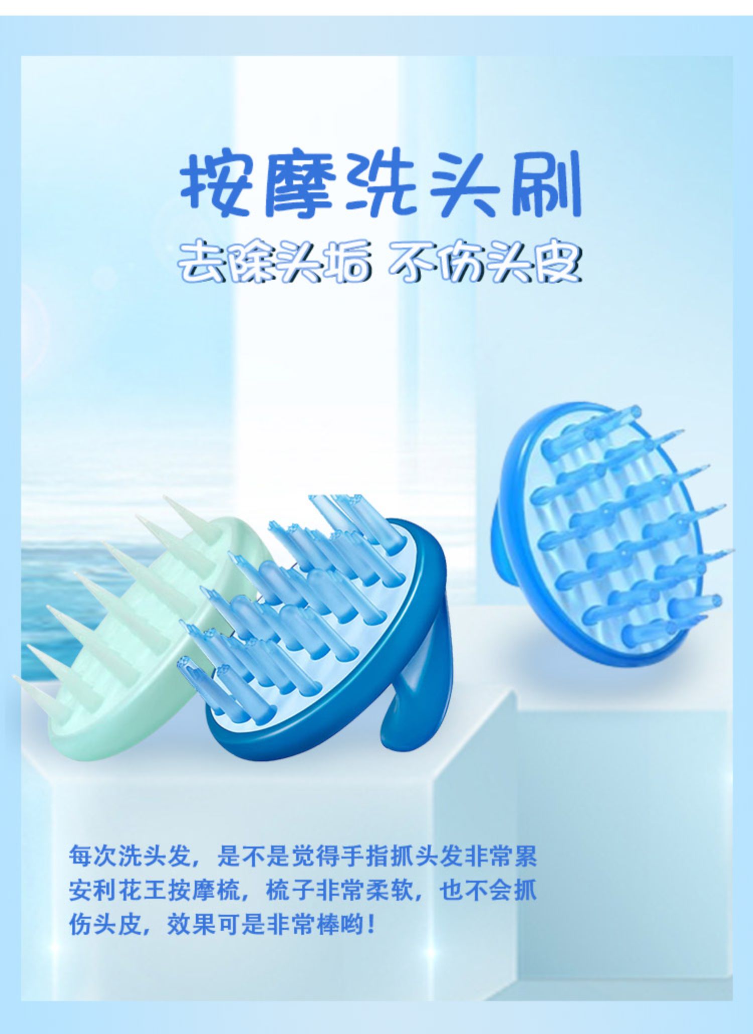 日本花王kao头皮按摩梳护理梳清洁洗头刷硅胶抓头器洗发梳子神器-袋鼠先森 - 淘优券 - 详情图