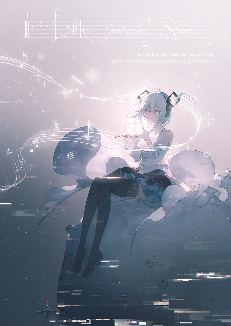 Rella初画集不安定初音未来Stargazer Lucid Dream艺术书豪华版蘑菇个展