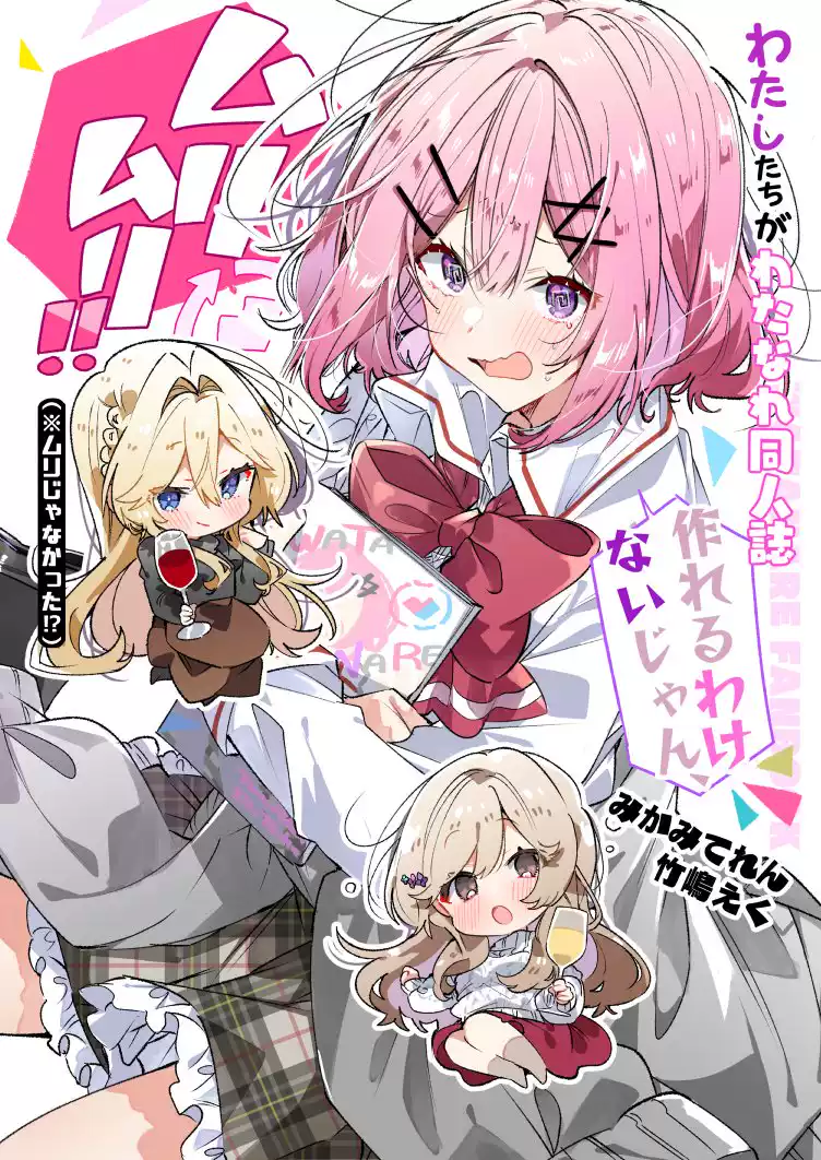 到手價C107 畫師nipi to LILITH FGO新刊周邊虎と少女