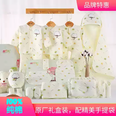 Baby clothes boneless pure cotton newborn gift box 0-3 full moon feast 6 spring and autumn newborn baby products