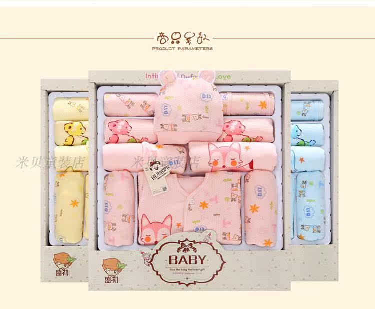 Coffret cadeau pour bébé BANJVALL jhgl - Ref 1952157 Image 30