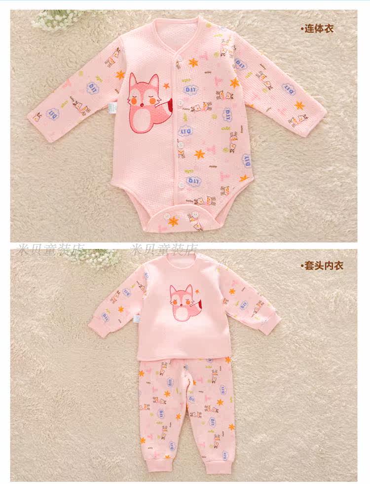 Coffret cadeau pour bébé BANJVALL jhgl - Ref 1952157 Image 36