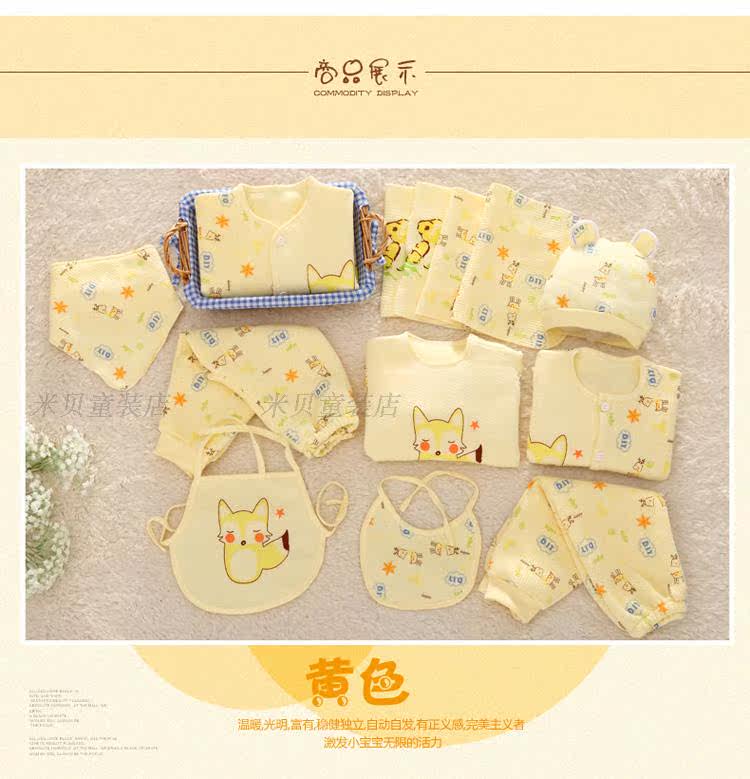 Coffret cadeau pour bébé BANJVALL jhgl - Ref 1952157 Image 33