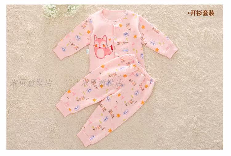 Coffret cadeau pour bébé BANJVALL jhgl - Ref 1952157 Image 37