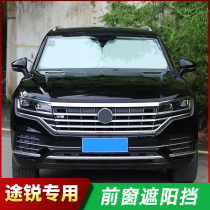 19-21 Volkswagen New Turtle Sun Shield Modified Interior Sunscreen Front Insulation Panel Touareg Special Accessories