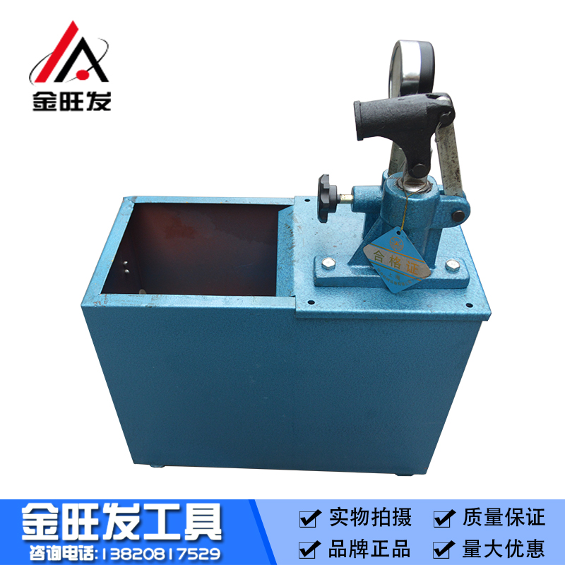 Manual pressure test pump tap water pipe plastic pipe pressure pump pipeline leak detector PPR water pipe pressure machine pressure pump