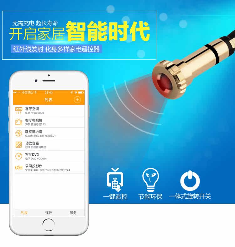 Connecteur pour téléphone portable - Ref 320952 Image 6