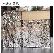 Solid glass brick ultra-white double-sided ice crystal Internet celebrity crystal brick partition wall light-transmitting entrance TV arc wall square