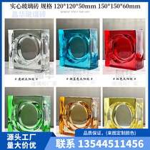 Solid sun pattern glass brick internet celebrity crystal brick partition wall translucent art glass screen background wall super white
