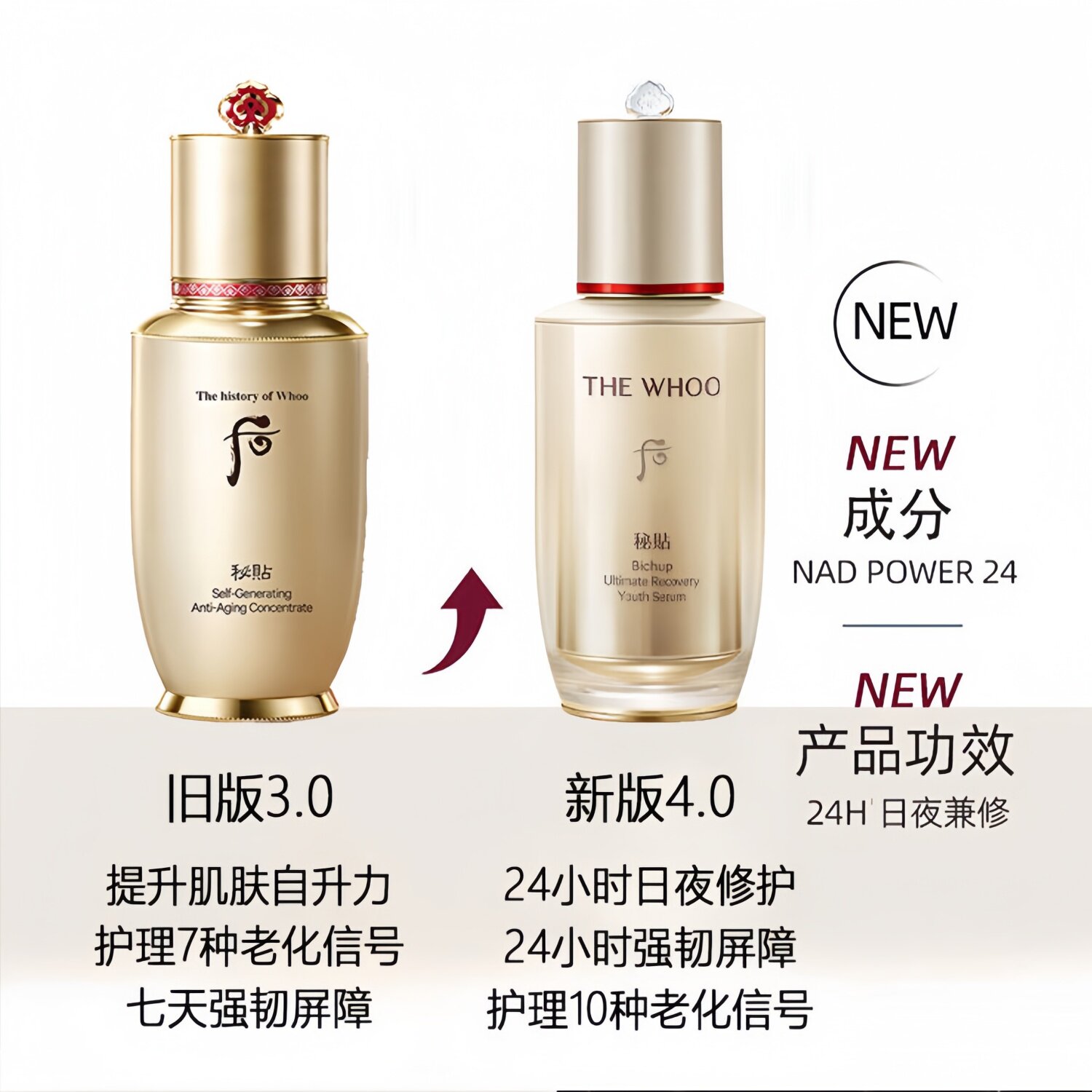 120片整包 whoo后密贴精华，如何选才合适？