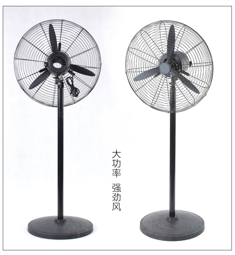 quạt pin Quạt sàn nhà gió lớn tường nhà máy mạnh thương mại siêu gió làm mát còi công nghiệp - Quạt điện
