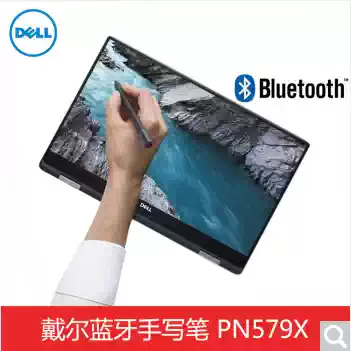 Dell Dell xps13-9365 XPS15-9570 9575 PN579X 4096 level-sensitive stylus