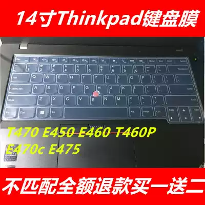 14 inch Lenovo Thinkpad notebook T470 E450 E460 T460P E470c E475 membrane keypad