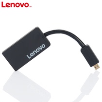 Lenovo L903 HDMI to VGA HD converter to connect projector display cable