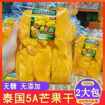 Thai original 5A dried mango 500g sugar-free candied fruit dried fruit a box of snacks