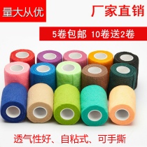 Elastic self-adhesive bandage breathable fixed compression sports bandage cross-wound gauze tape camouflage pet bandage