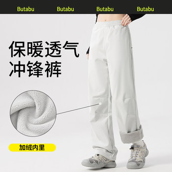 Climbing Diary Pants, Unisex, Three-In-One Windproof and Waterproof Softshell Pants, Outdoor Hiking and Trekking Pants, 25 New Models