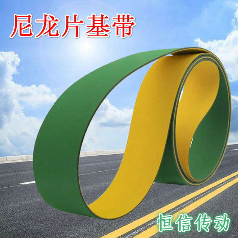 Nylon Sheet Baseband Industrial Yellow Green Flat Leather Strap High Speed Drive Belt Textile Dragon Belt Spindle With Homegrown Conveyor Belt