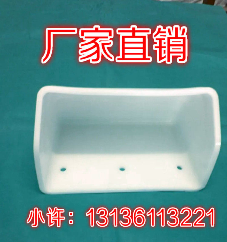 Lifter dustpan plastic nylon hopper rice machine bucket drying bucket DQDSDMSB grain machine bucket flour machine accessories