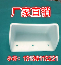 Hoist bucket Plastic nylon hopper Rice machine bucket Drying bucket DQDSDMSB Grain machine bucket Flour machine accessories