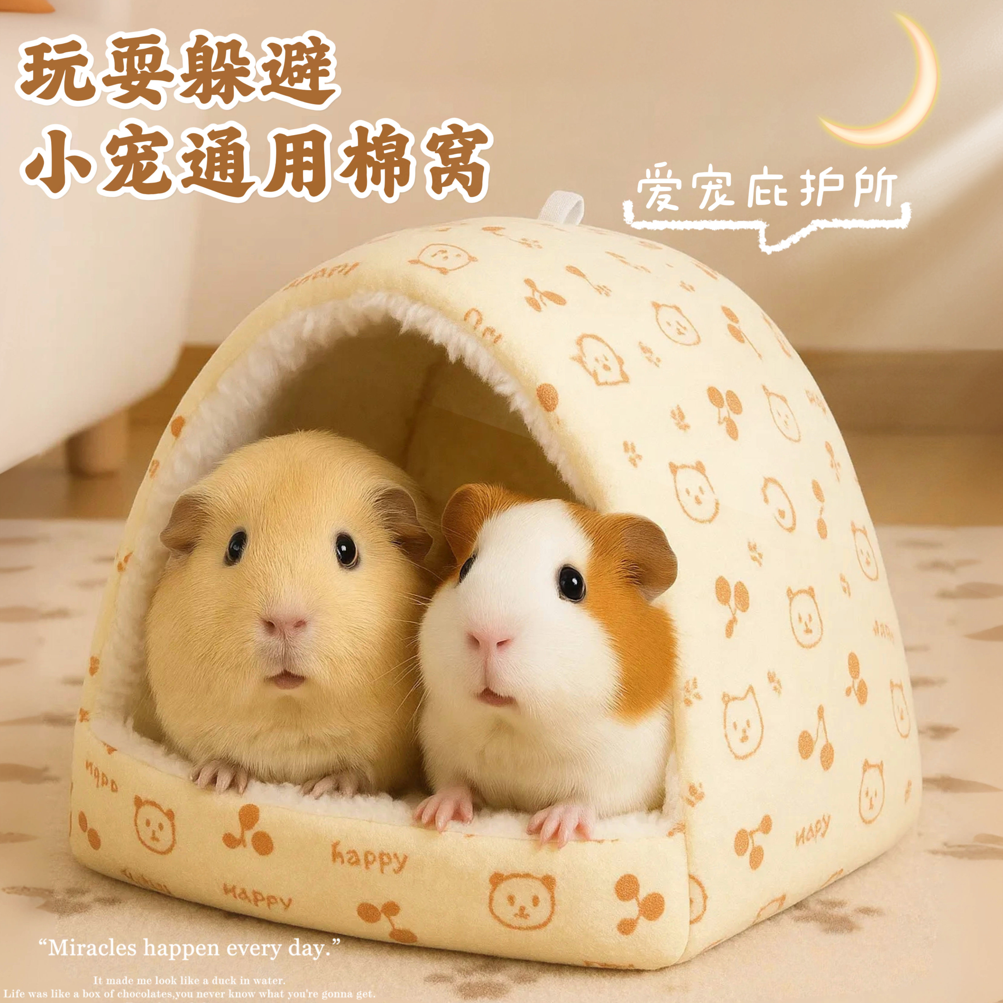 🏡 Cute and practical! guinea pig hideaway, a cozy and warm cotton nest ...
