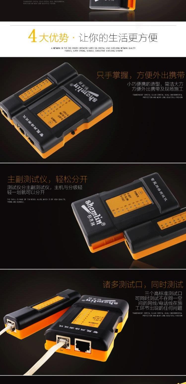 Trung Quốc linh sam mạng đường dây điện thoại đường dây điện thoại đa chức năng mạng cáp dụng cụ kiểm tra mạng cáp công cụ phát hiện liên tục - Thiết bị & dụng cụ
