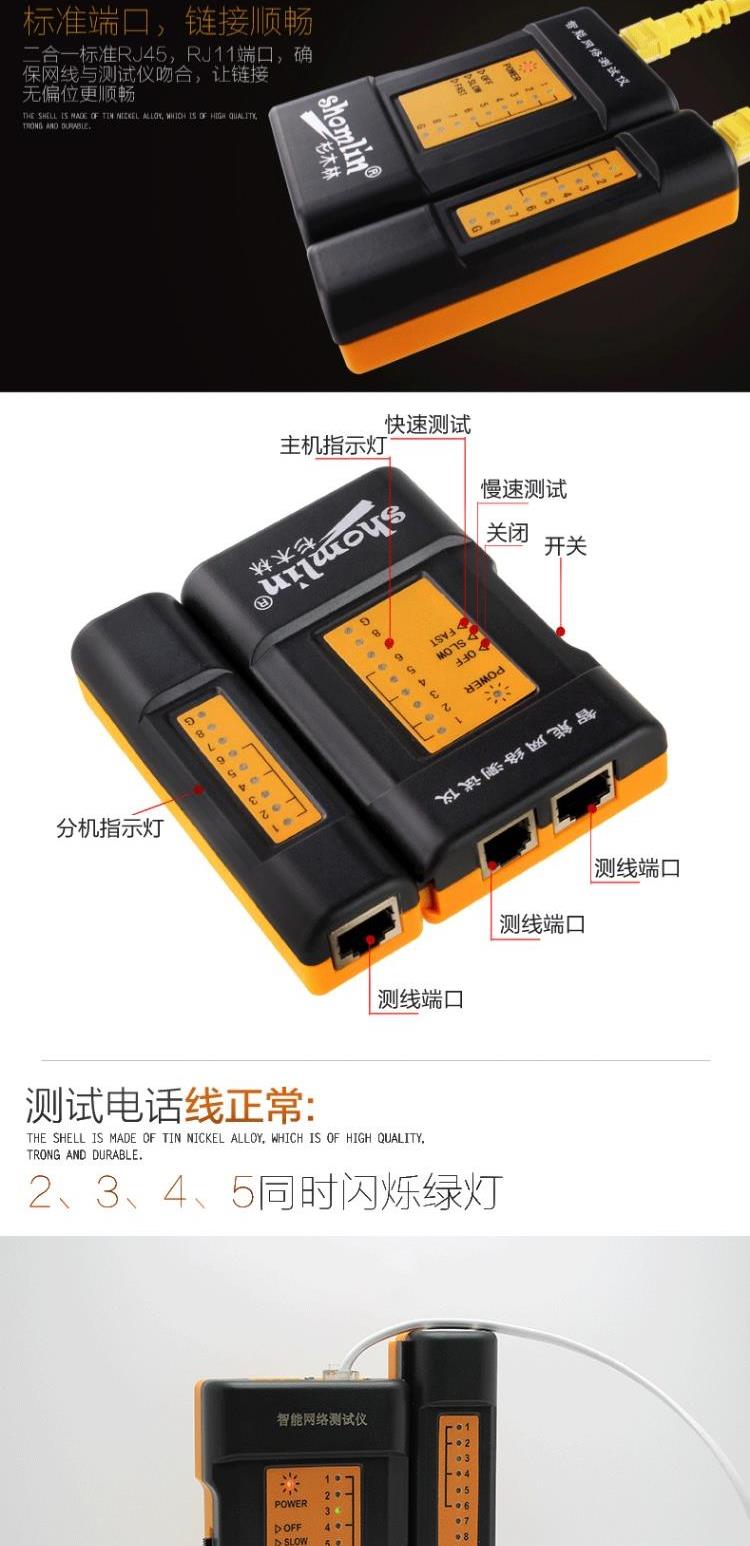 Trung Quốc linh sam mạng đường dây điện thoại đường dây điện thoại đa chức năng mạng cáp dụng cụ kiểm tra mạng cáp công cụ phát hiện liên tục - Thiết bị & dụng cụ