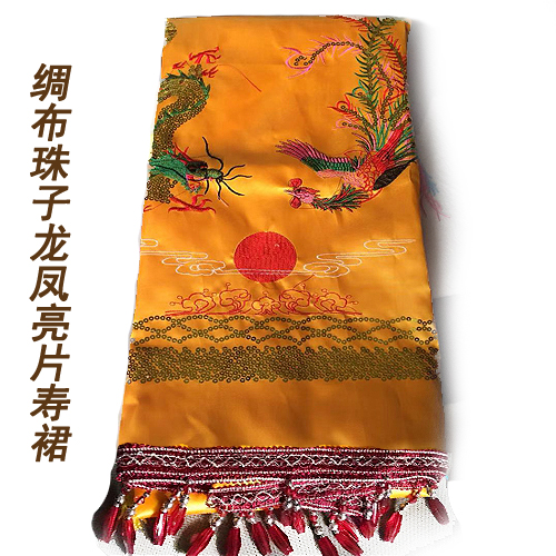 Silk skirt sequin bead embroidery skirt old man rush fun funeral supplies complete set of birthday cloth accessories