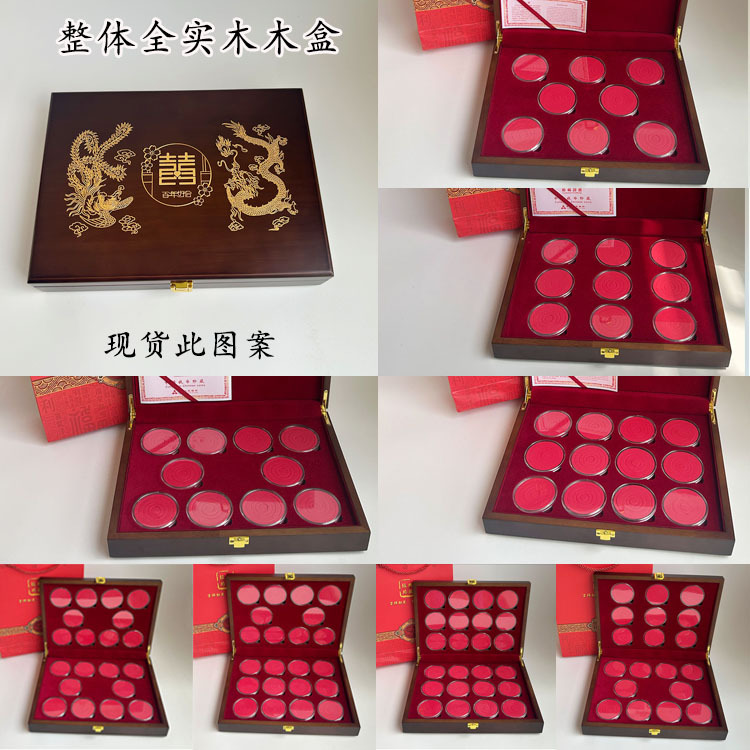New Model All-Solid Wood Yuan Datou Silver Coin Collection Box, Large Coin Protection Box, Dragon and Phoenix Design, Oak Box