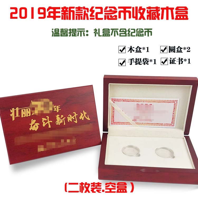 New Memorial Coin Collection Box protects the wooden box 27mm acrylic coin gift box two new coin box