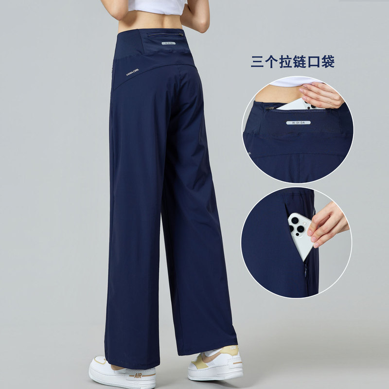 Women's Spring and Summer High-Waisted Tummy Control Slimming Straight-Leg Wide-Leg Pants Quick-Dry Running Multi-Zip Pocket Fitness Long Pants