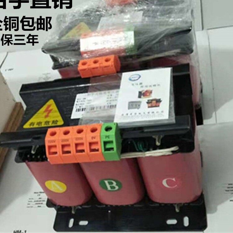 Электронный трансформатор sbk-5kva kw三相干式低频隔离变压器380转220v380v24v控制器专业 Names of electrical
