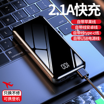 Business high end four-wire charging treasure 1000000 super large amount of fast - fly vivoppo Huawei Apple dedicated portable