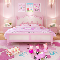 Childrens bed girl single bed 1 2 meters solid wood girl princess bed Primary School pink girl 1 5m single bed