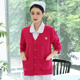 phụ nữ y tá áo len của y tá áo khoác cardigan hàng dệt kim dày cộng với nhung mùa đông outwear mặc Nightingale