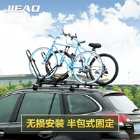 Jieyi Khung đơn xe mái nhà giá xe đạp Giá xe đạp giá hành lý Giá xe hành lý - Roof Rack thanh ngang giá nóc