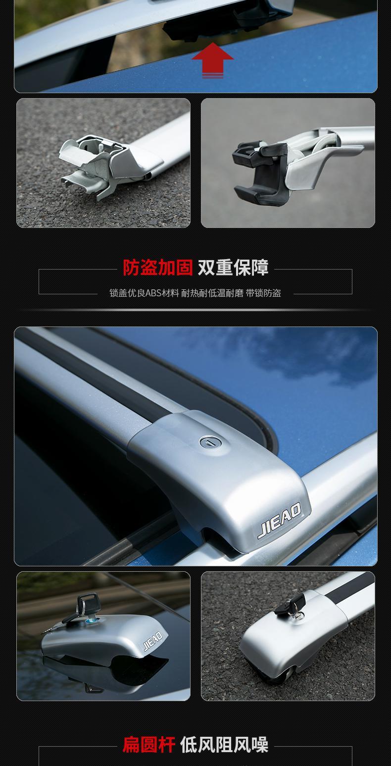 Jie Wei Ford Sharp Explorer Explorer Cánh hổ mái hành lý Crossbar Mái nhà du lịch đặc biệt - Roof Rack hộp giá nóc xe ô tô	