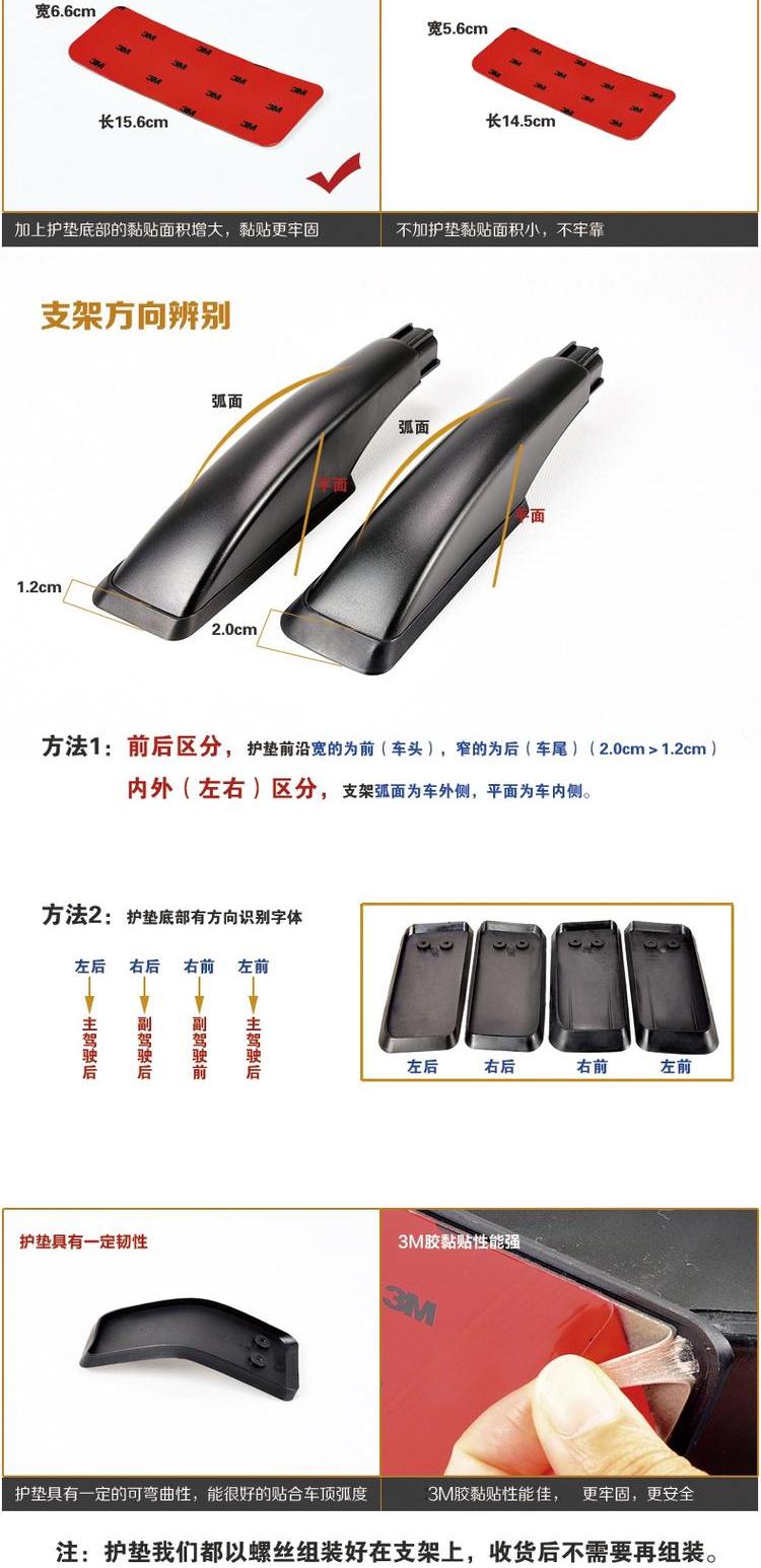 Giá đỡ hành lý đặc biệt sửa đổi 骜 改装 - Roof Rack baga nóc ô tô